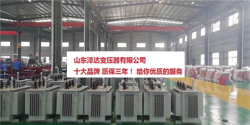 環(huán)氧樹脂澆注干式電力變壓器