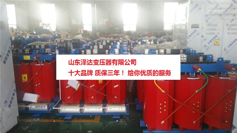 干式變壓器