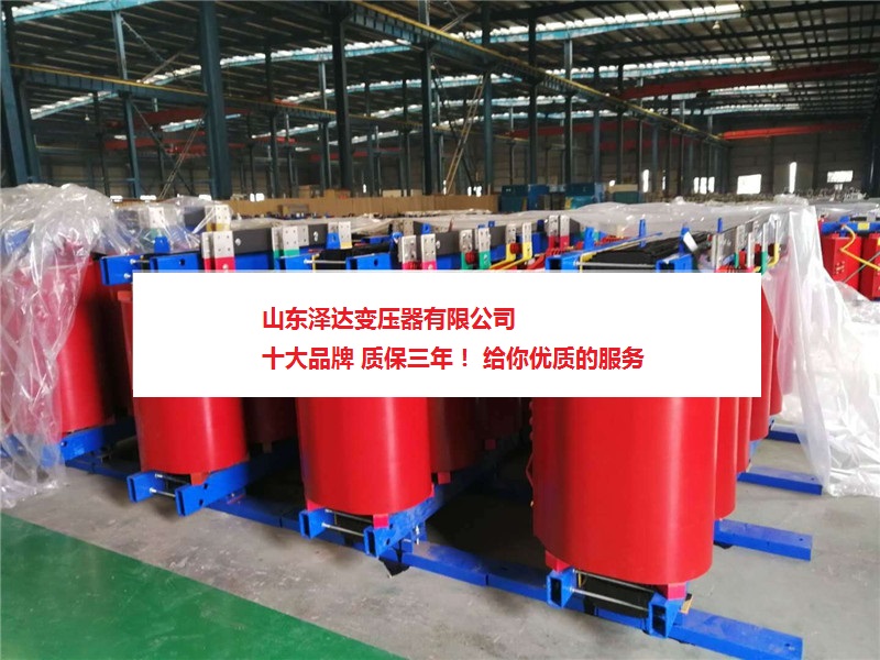 SCB11干式變壓器