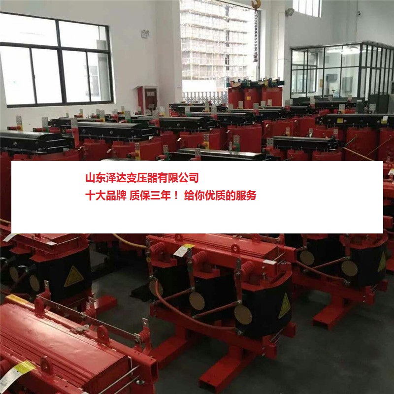 SCB10干式變壓器
