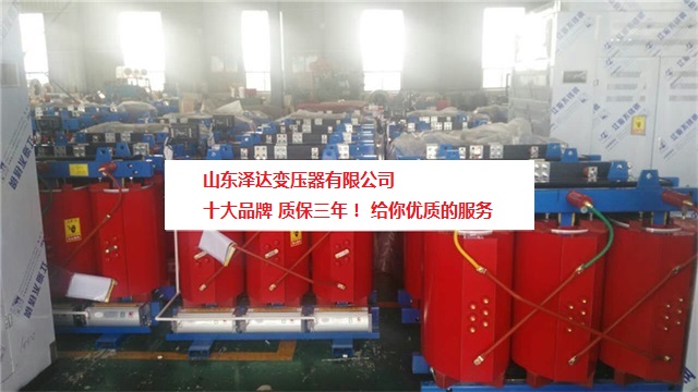 變壓器廠家