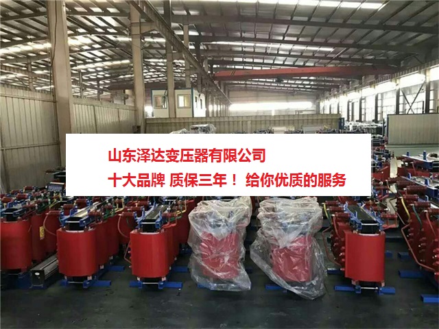變壓器廠家