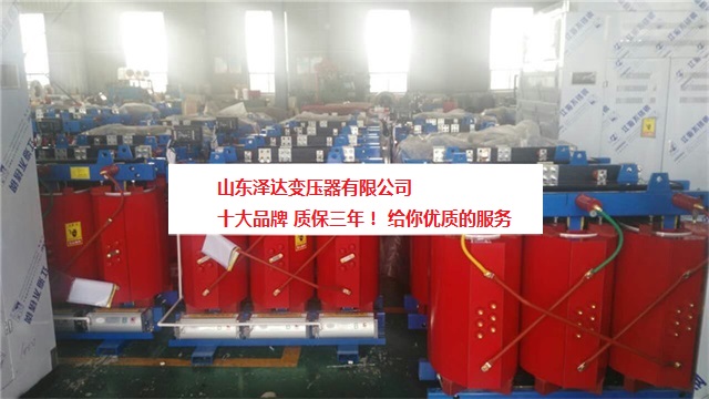 變壓器廠家