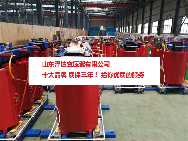 變壓器廠家