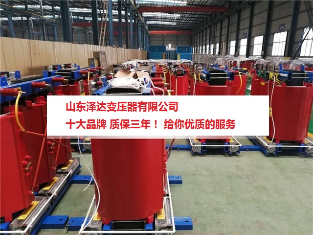 變壓器廠家