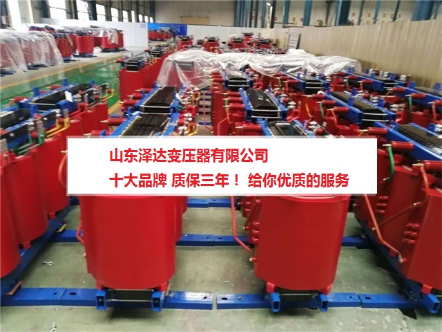 變壓器廠家