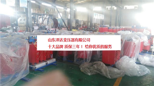 變壓器廠家