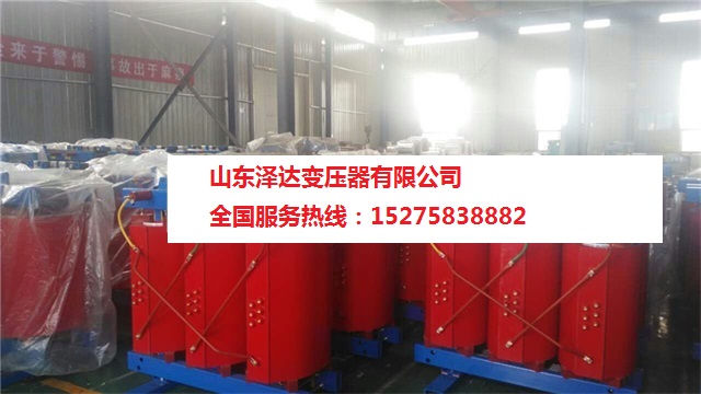 變壓器廠家
